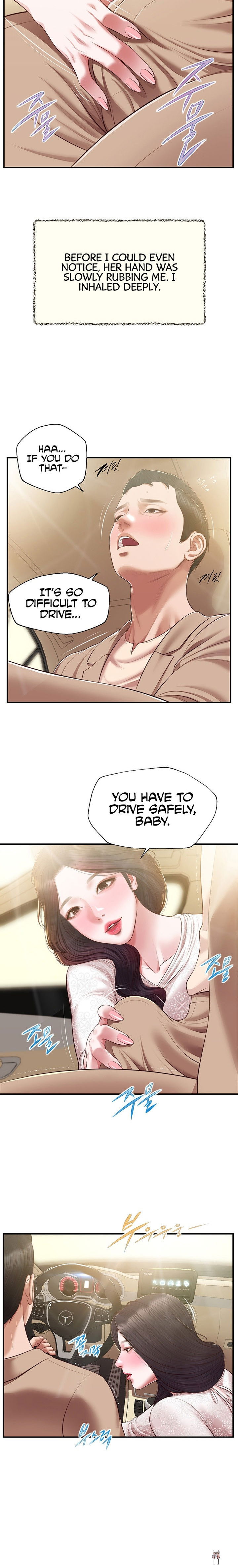 Concubine Concubine Chapter 138 - Page 15