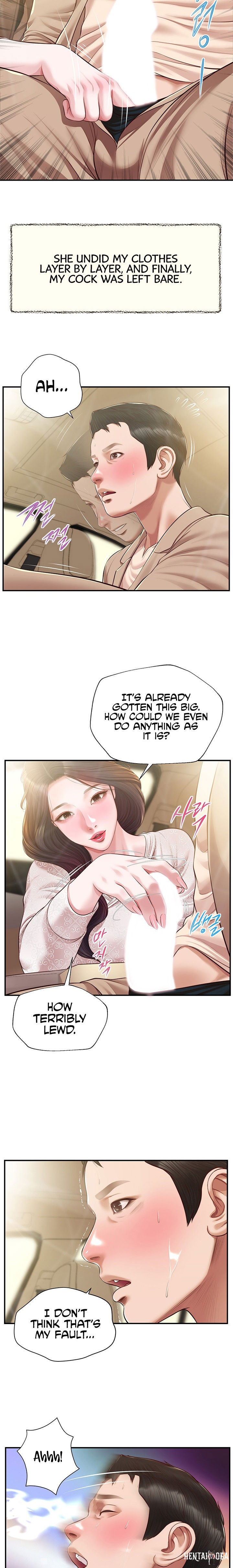 Concubine Concubine Chapter 138 - Page 17