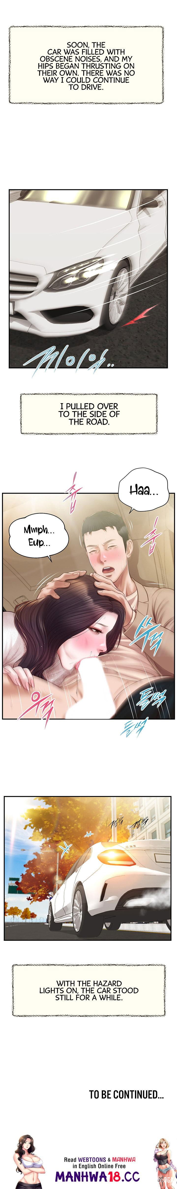 Concubine Concubine Chapter 138 - Page 19