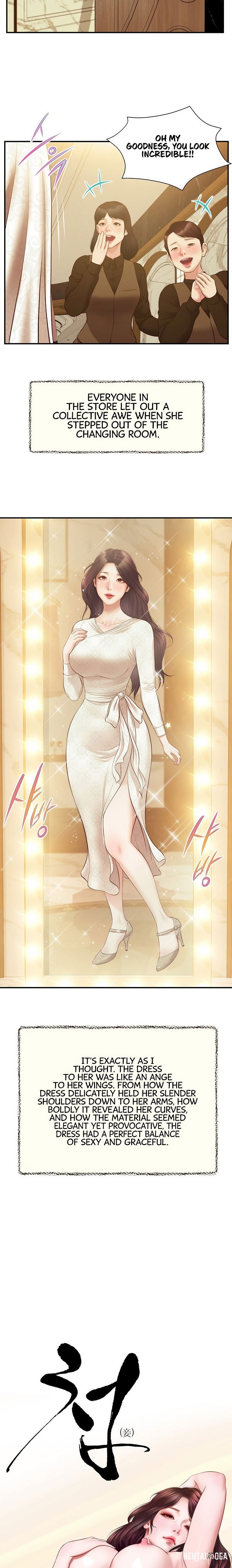 Concubine Concubine Chapter 138 - Page 2