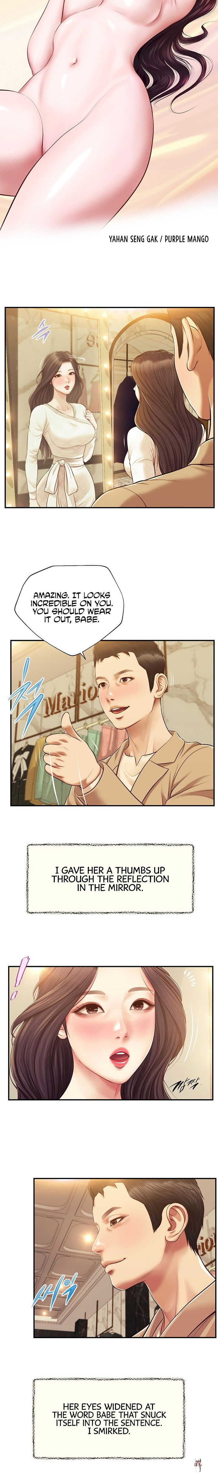 Concubine Concubine Chapter 138 - Page 3