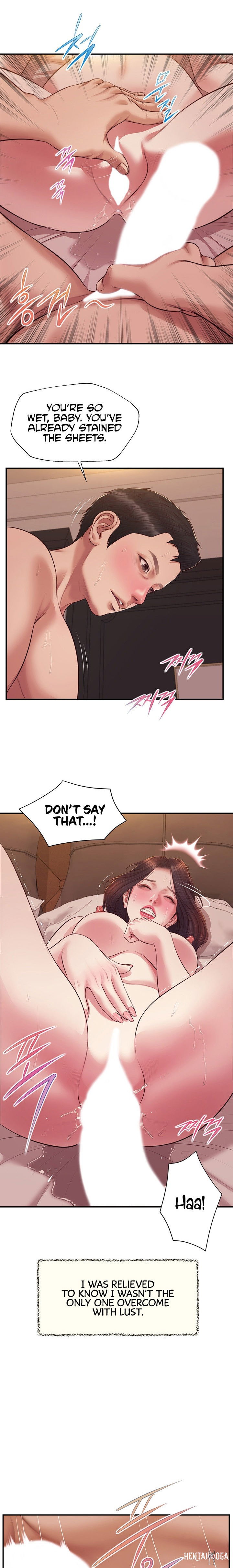 Concubine Concubine Chapter 139 - Page 17