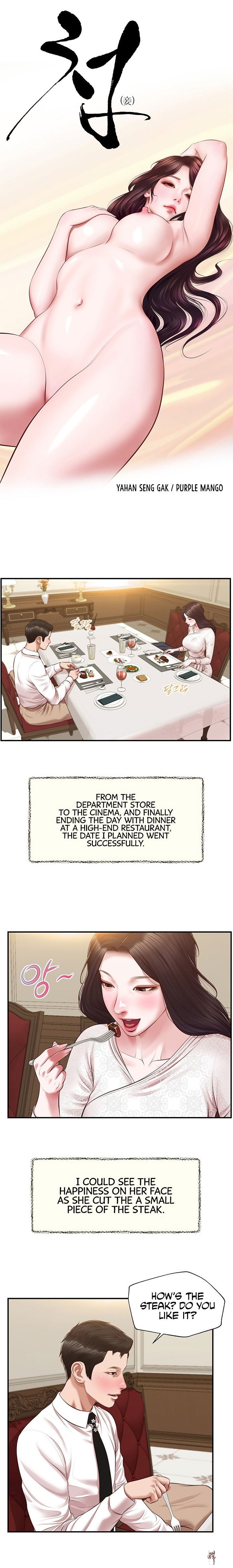 Concubine Concubine Chapter 139 - Page 3