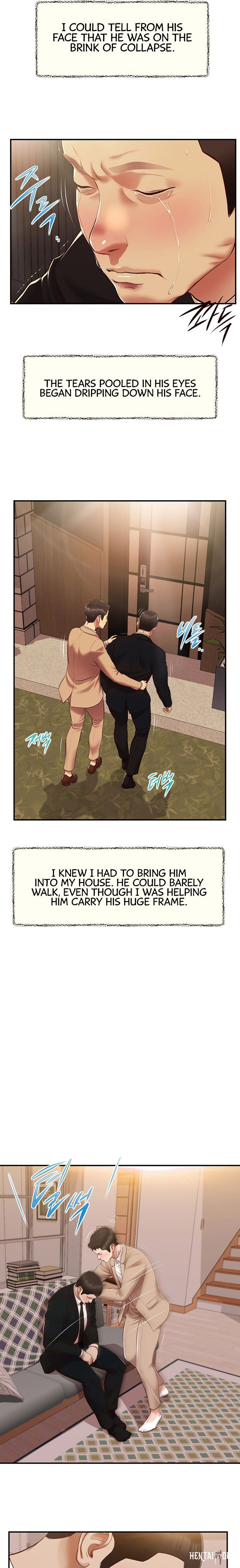 Concubine Concubine Chapter 141 - Page 7