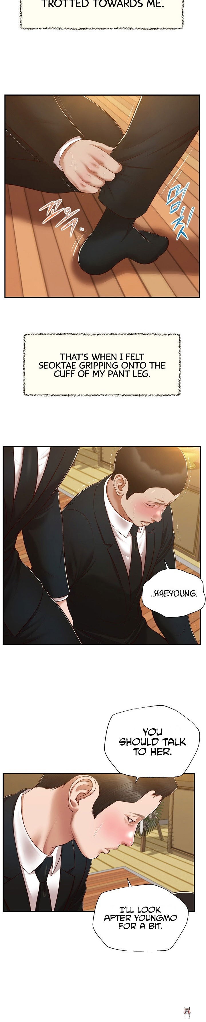 Concubine Concubine Chapter 142 - Page 20