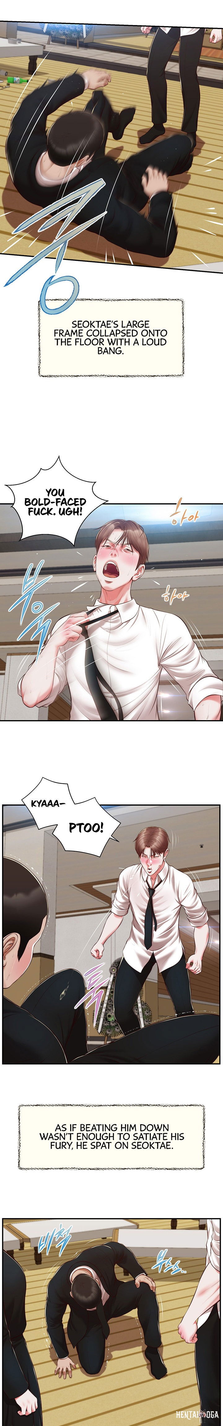 Concubine Concubine Chapter 143 - Page 13