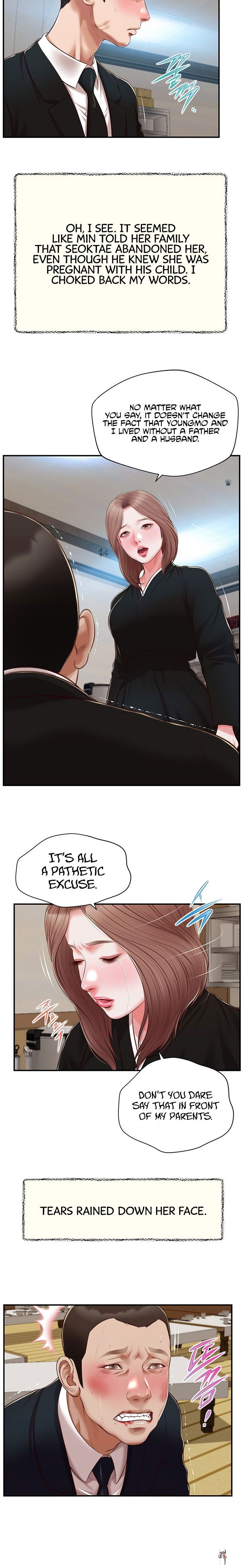 Concubine Concubine Chapter 143 - Page 15