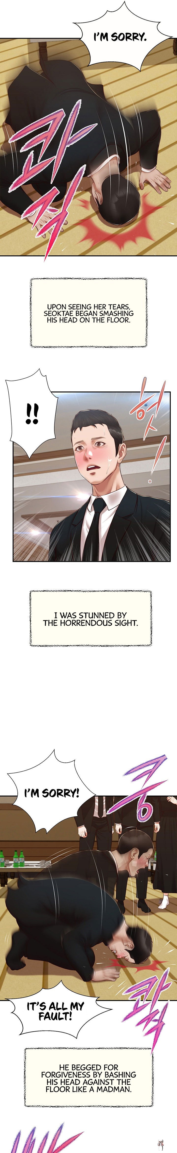 Concubine Concubine Chapter 143 - Page 16