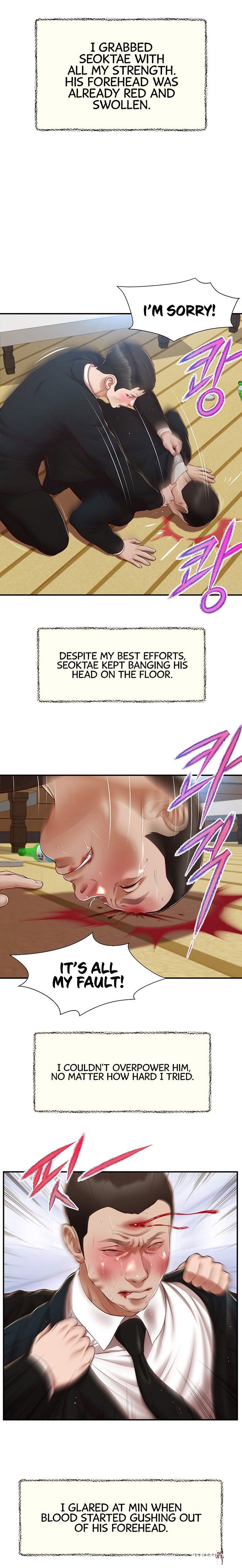 Concubine Concubine Chapter 143 - Page 18