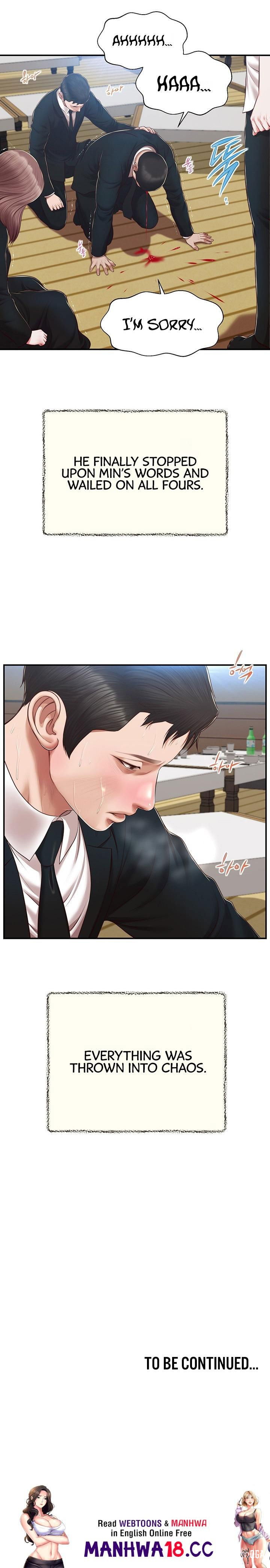 Concubine Concubine Chapter 143 - Page 20