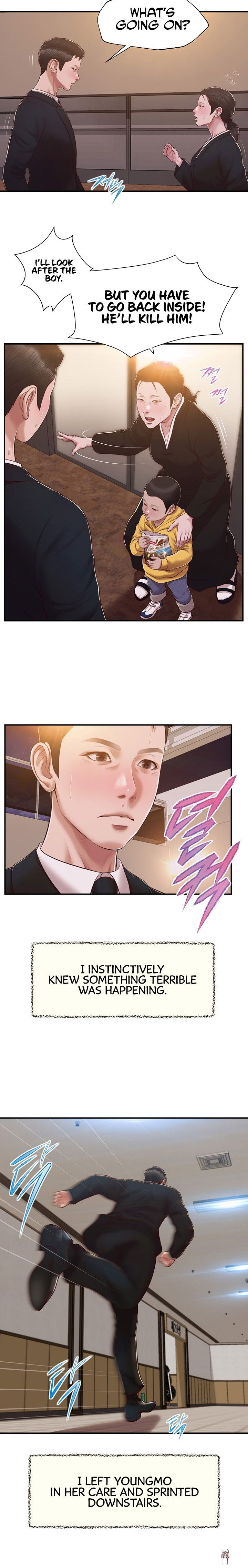 Concubine Concubine Chapter 143 - Page 9