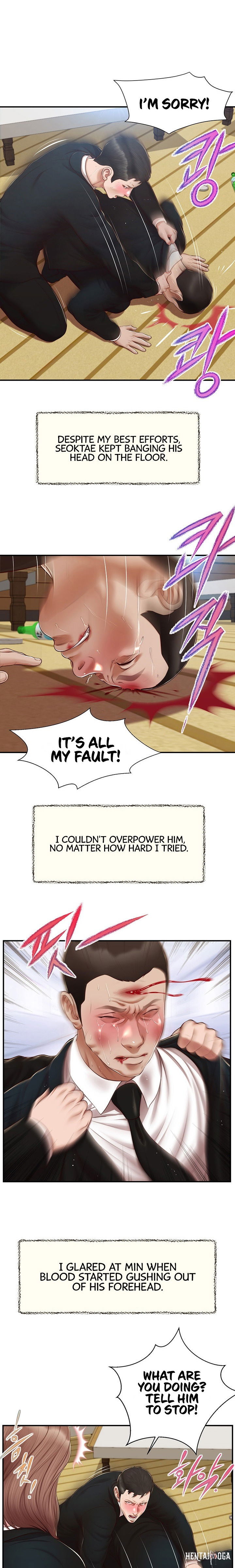 Concubine Concubine Chapter 144 - Page 1