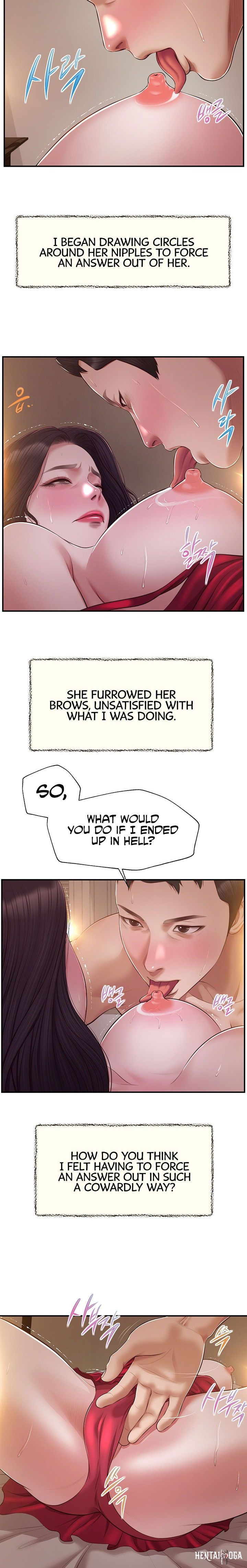 Concubine Concubine Chapter 144 - Page 17