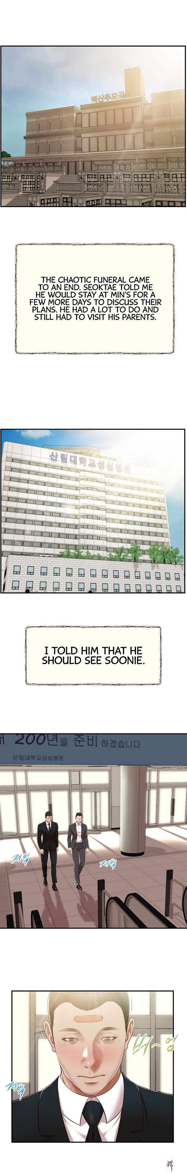 Concubine Concubine Chapter 145 - Page 14