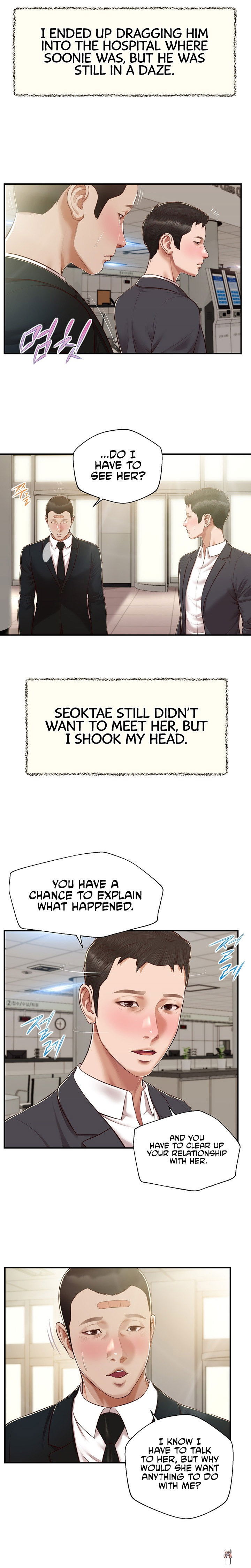 Concubine Concubine Chapter 145 - Page 15