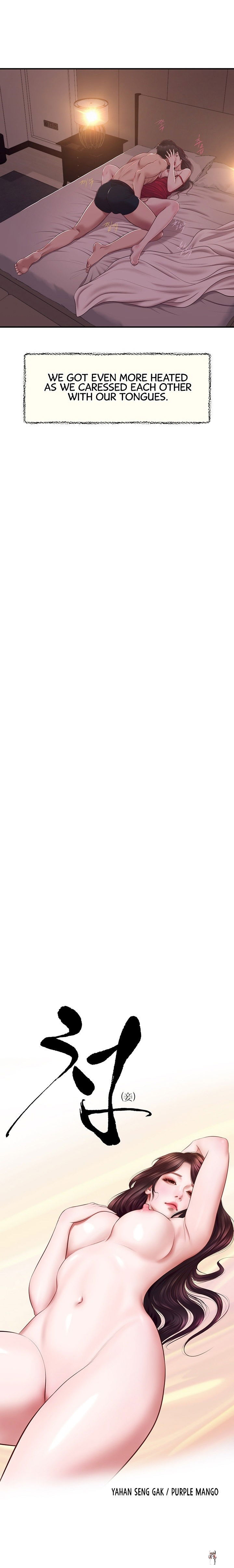 Concubine Concubine Chapter 145 - Page 3