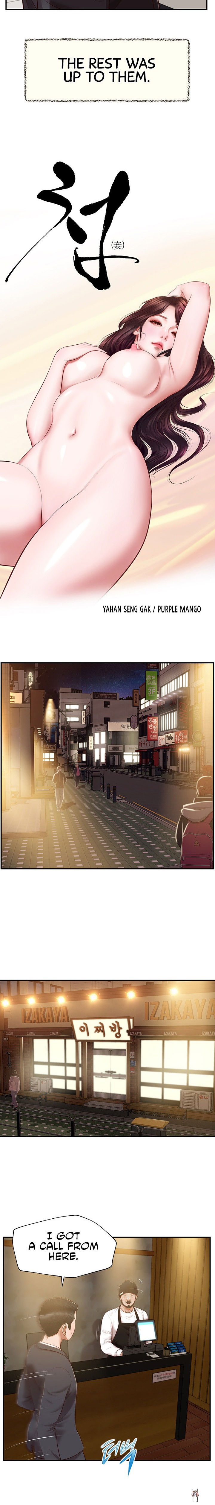 Concubine Concubine Chapter 146 - Page 3