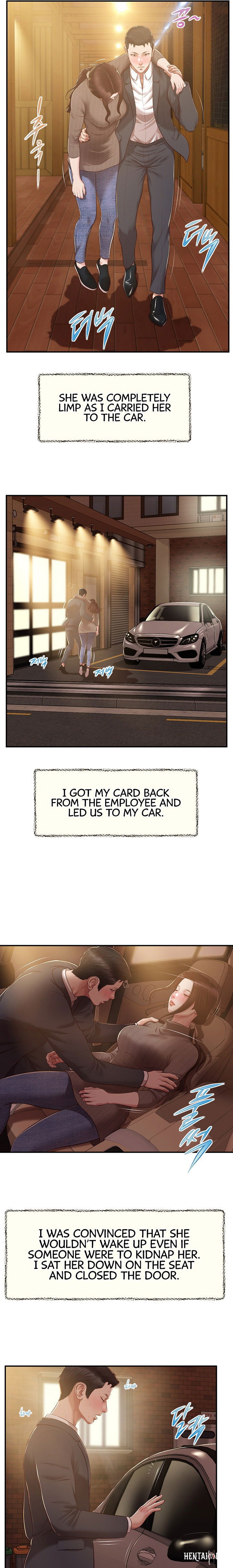 Concubine Concubine Chapter 146 - Page 7