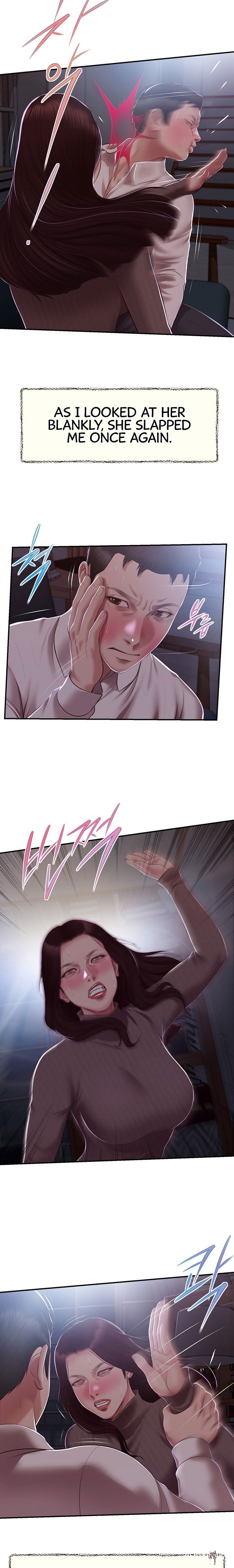 Concubine Concubine Chapter 147 - Page 14