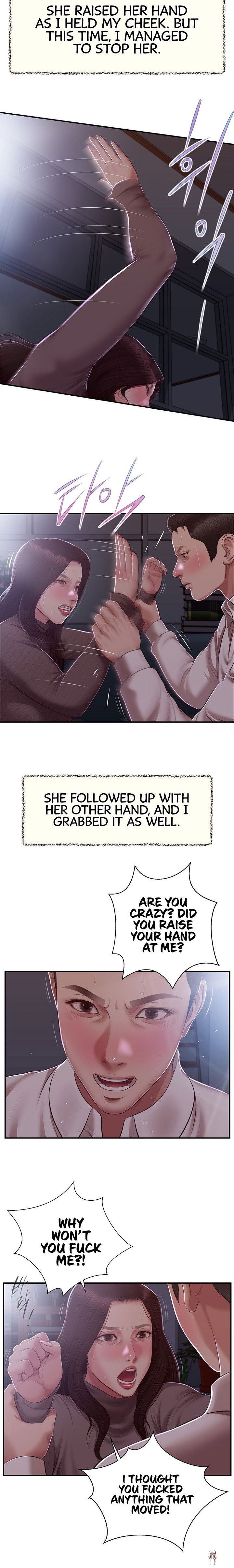 Concubine Concubine Chapter 147 - Page 15