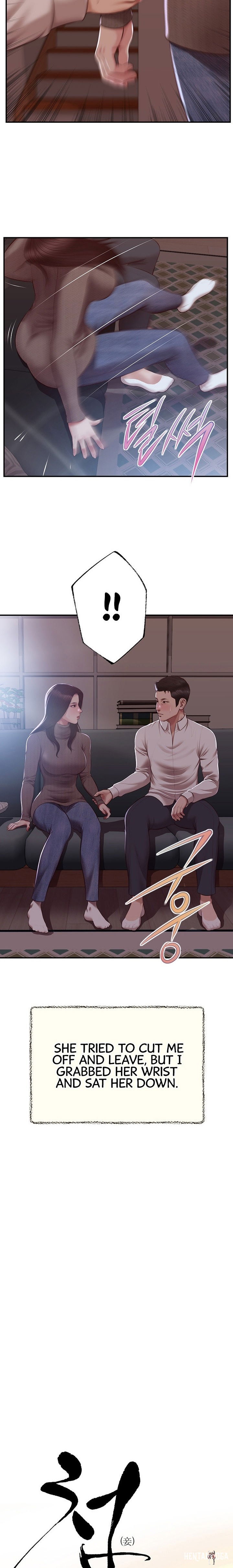 Concubine Concubine Chapter 147 - Page 2