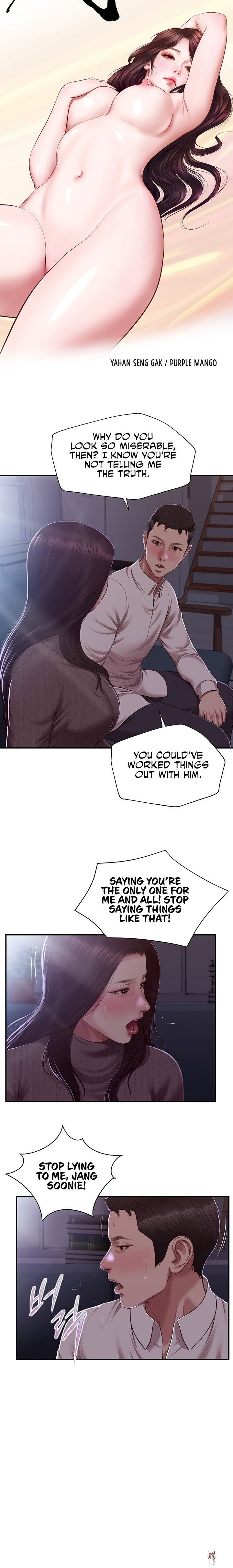 Concubine Concubine Chapter 147 - Page 3