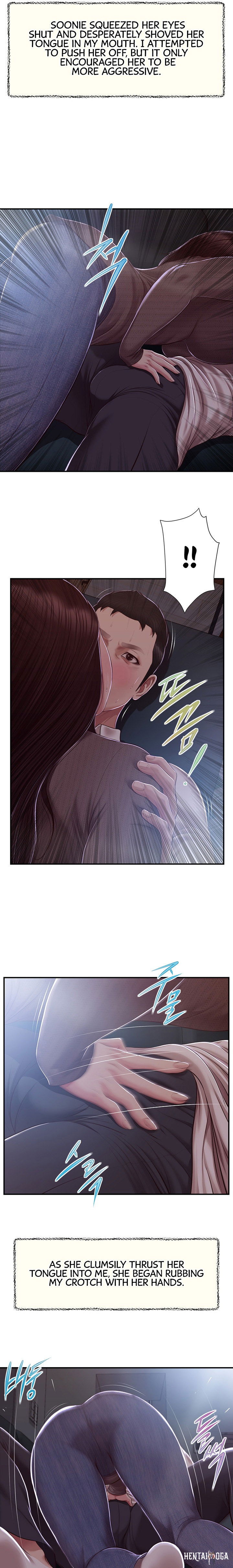 Concubine Concubine Chapter 147 - Page 7