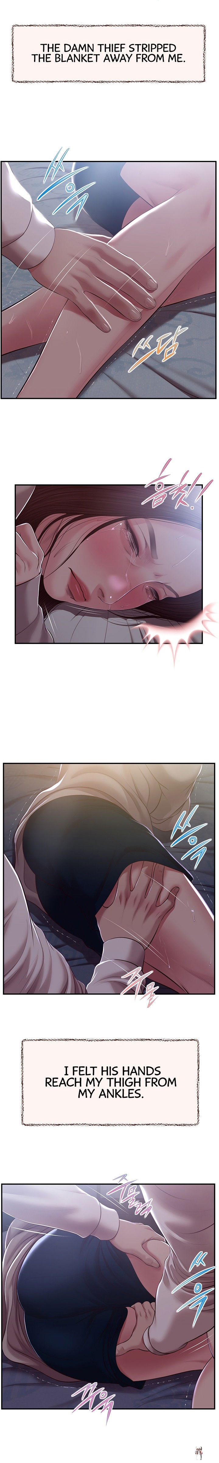 Concubine Concubine Chapter 148 - Page 12