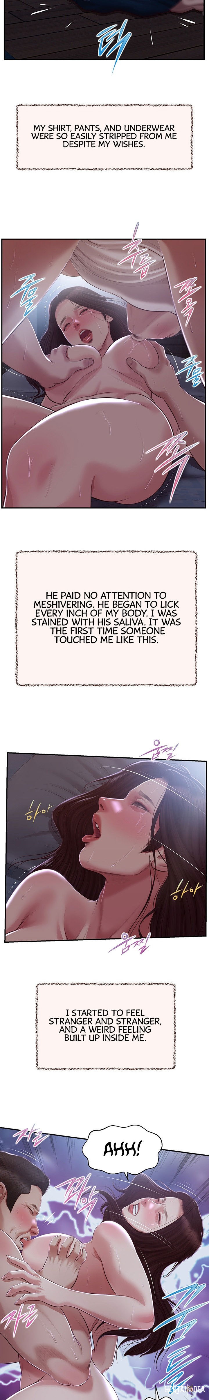 Concubine Concubine Chapter 148 - Page 17