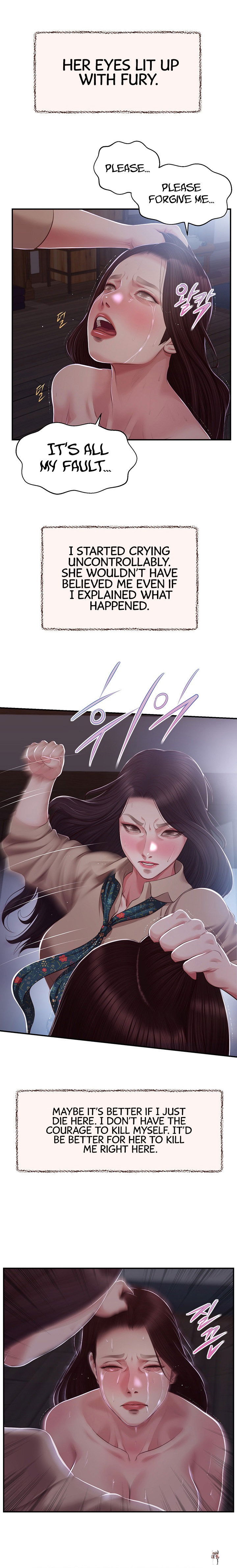 Concubine Concubine Chapter 149 - Page 12