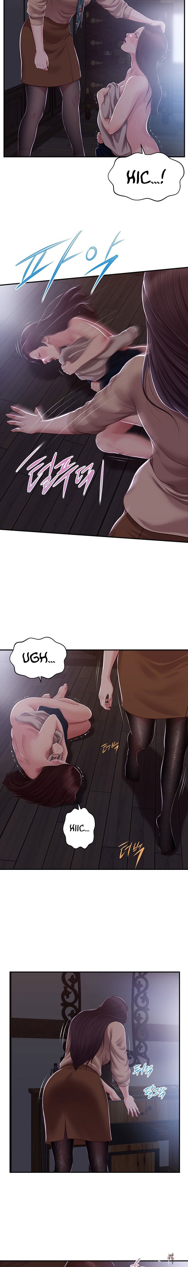 Concubine Concubine Chapter 149 - Page 14