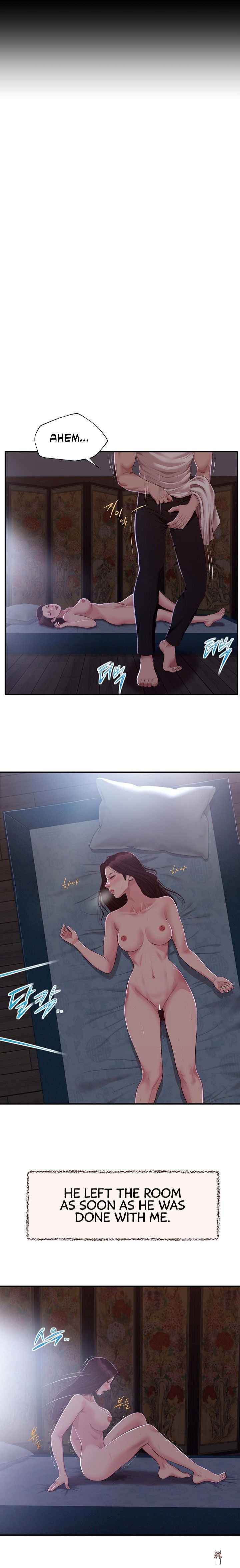 Concubine Concubine Chapter 149 - Page 8