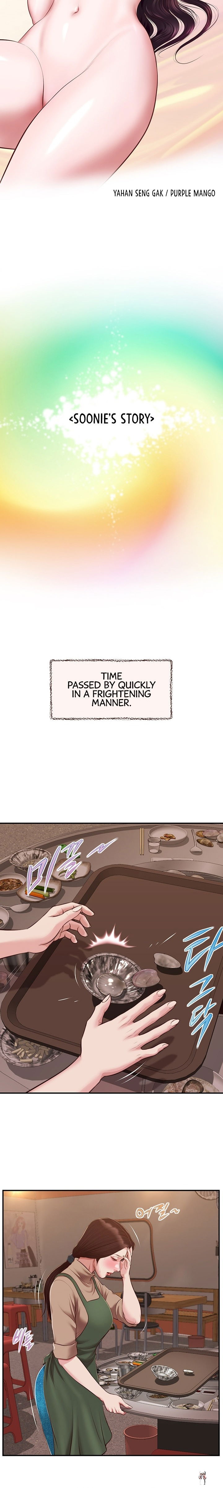 Concubine Concubine Chapter 150 - Page 3