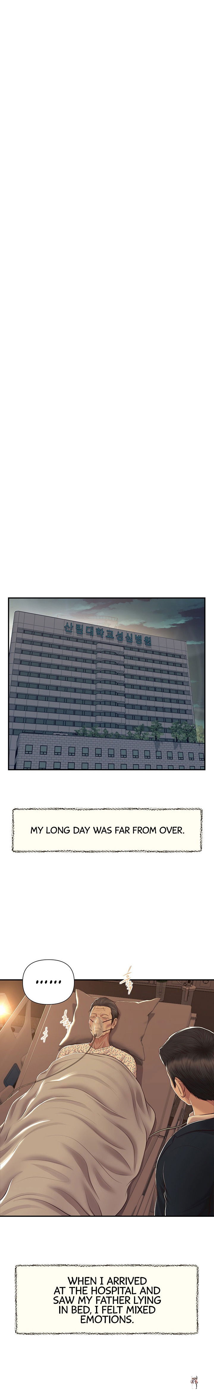 Concubine Concubine Chapter 151 - Page 15