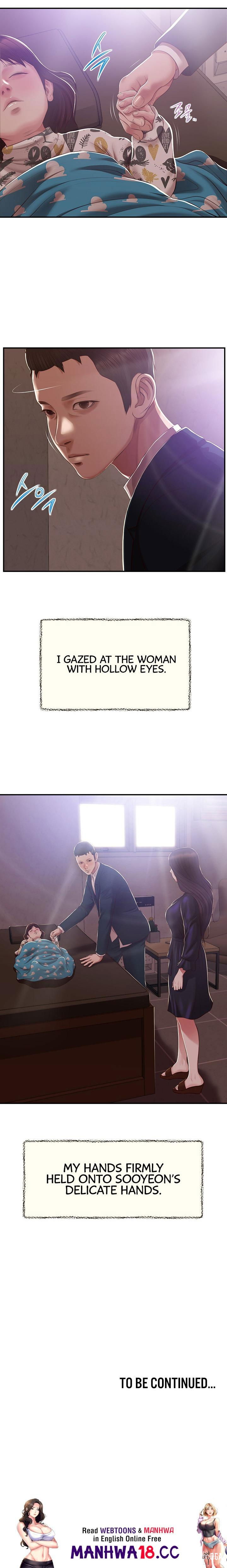 Concubine Concubine Chapter 151 - Page 21