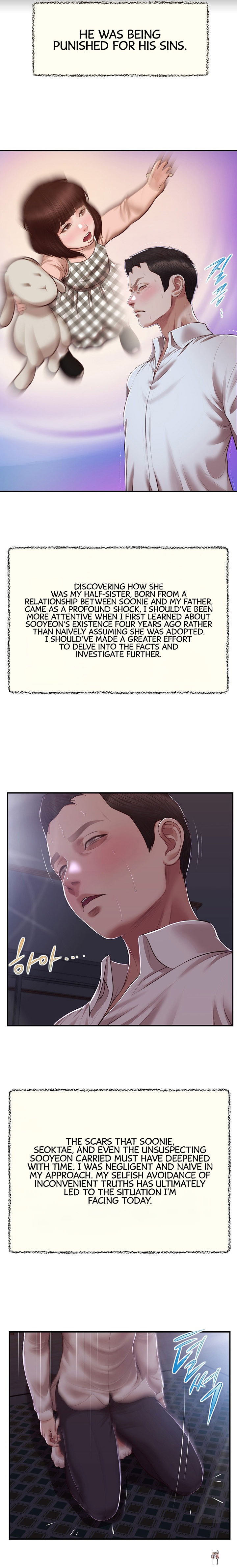 Concubine Concubine Chapter 151 - Page 7