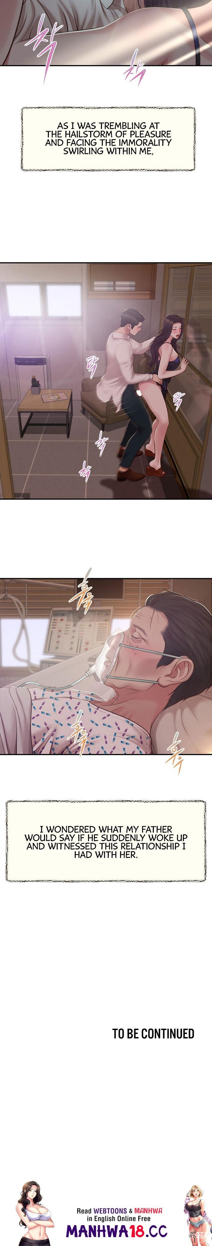 Concubine Concubine Chapter 152 - Page 20