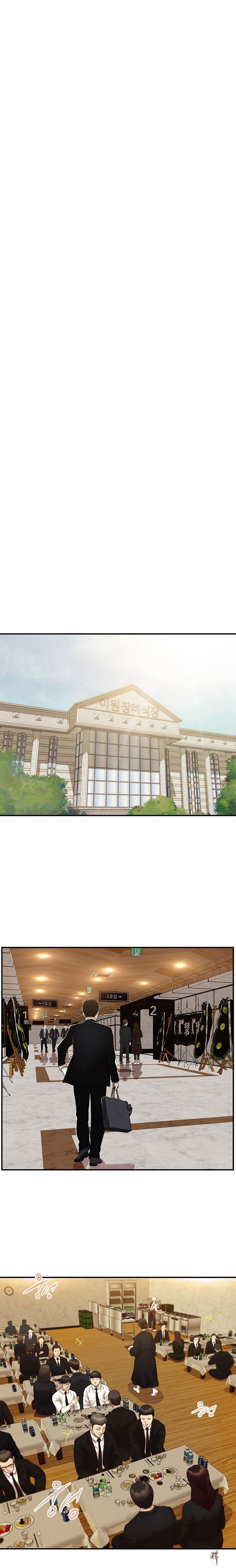 Concubine Concubine Chapter 153 - Page 10 Concubine Concubine Chapter 153 - Page 10