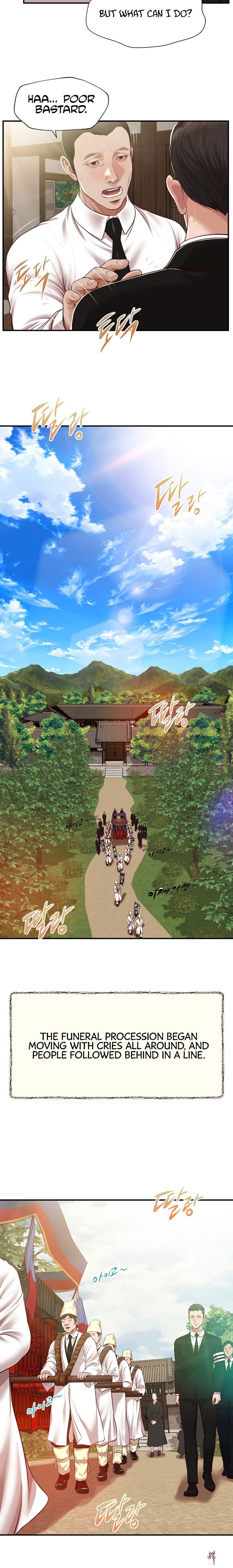 Concubine Concubine Chapter 153 - Page 15 Concubine Concubine Chapter 153 - Page 15