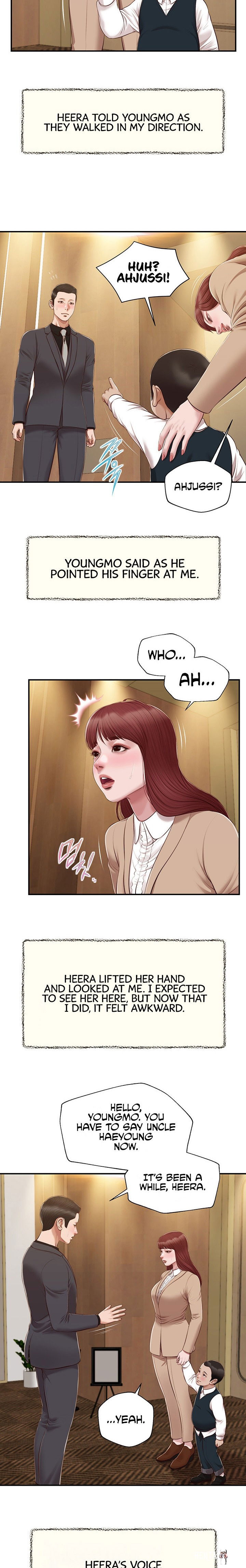 Concubine Concubine Chapter 154 - Page 17