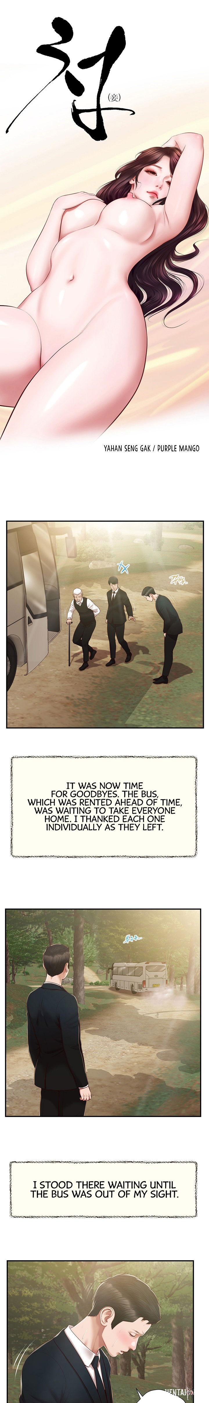 Concubine Concubine Chapter 154 - Page 4