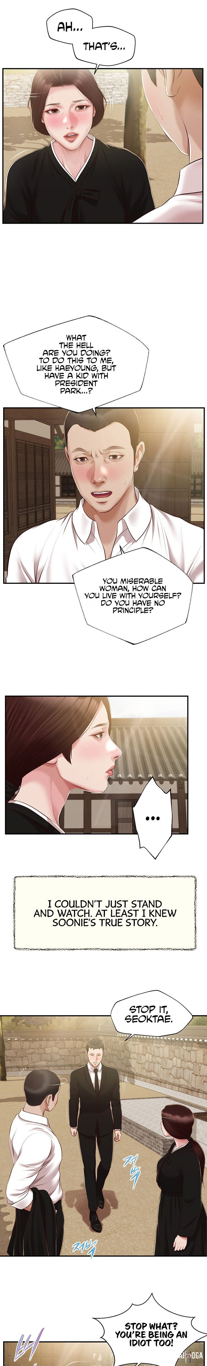 Concubine Concubine Chapter 154 - Page 7