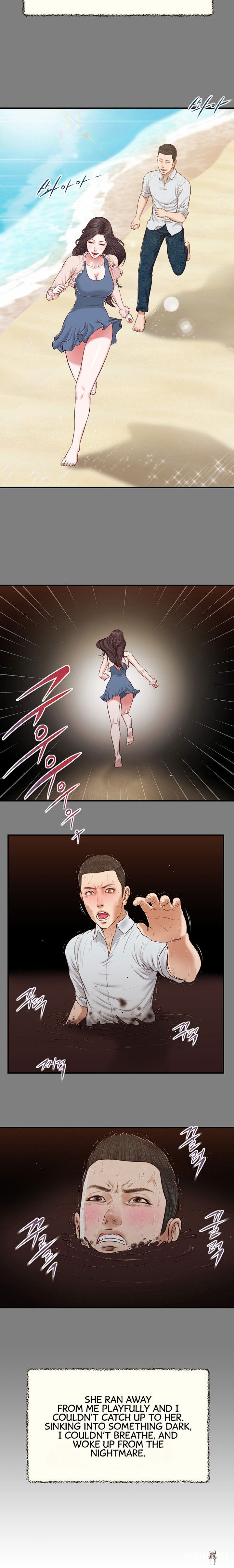 Concubine Concubine Chapter 155 - Page 17