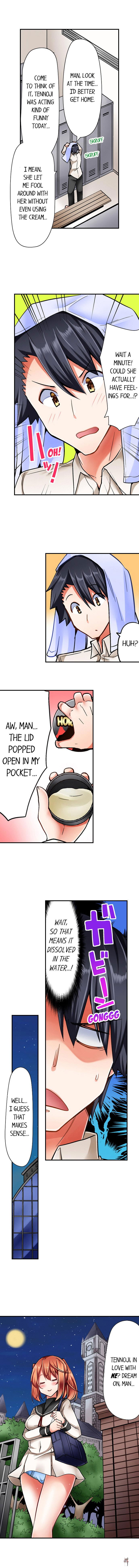 Cowgirl&rsquo;s Riding-Position Makes Me Cum Cowgirl&rsquo;s Riding-Position Makes Me Cum Chapter 15 - Page 3