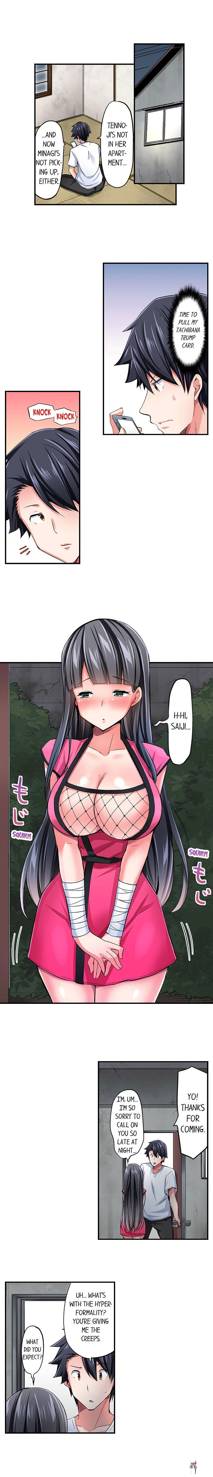 Cowgirl&rsquo;s Riding-Position Makes Me Cum Cowgirl&rsquo;s Riding-Position Makes Me Cum Chapter 49 - Page 2