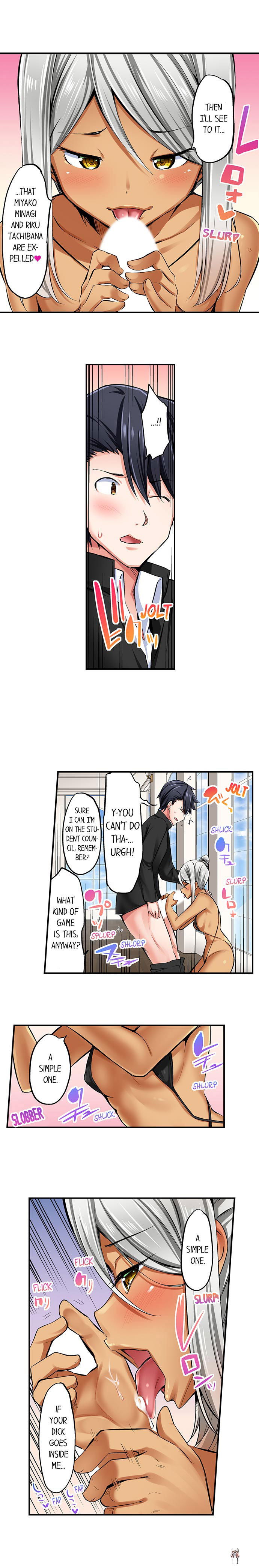 Cowgirl&rsquo;s Riding-Position Makes Me Cum Cowgirl&rsquo;s Riding-Position Makes Me Cum Chapter 52 - Page 3