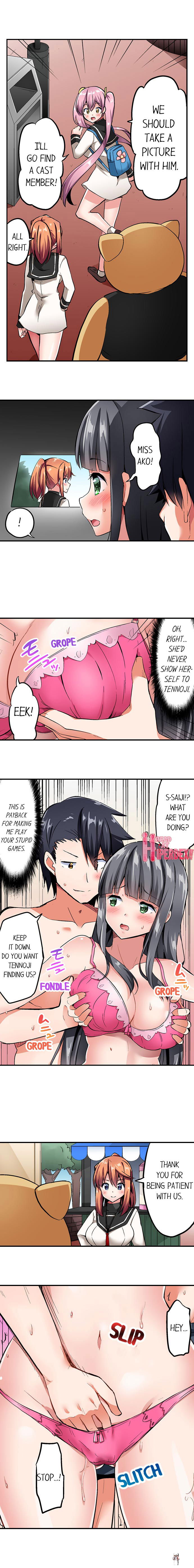 Cowgirl&rsquo;s Riding-Position Makes Me Cum Cowgirl&rsquo;s Riding-Position Makes Me Cum Chapter 66 - Page 2