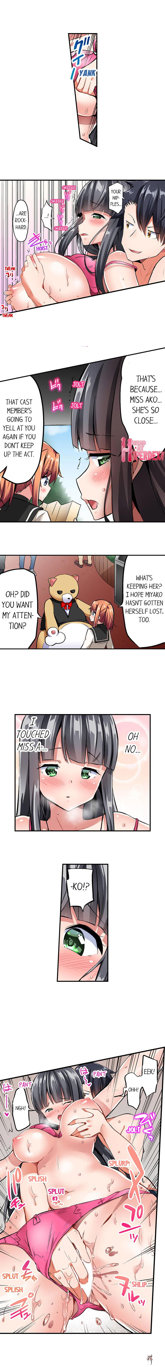 Cowgirl&rsquo;s Riding-Position Makes Me Cum Cowgirl&rsquo;s Riding-Position Makes Me Cum Chapter 66 - Page 4