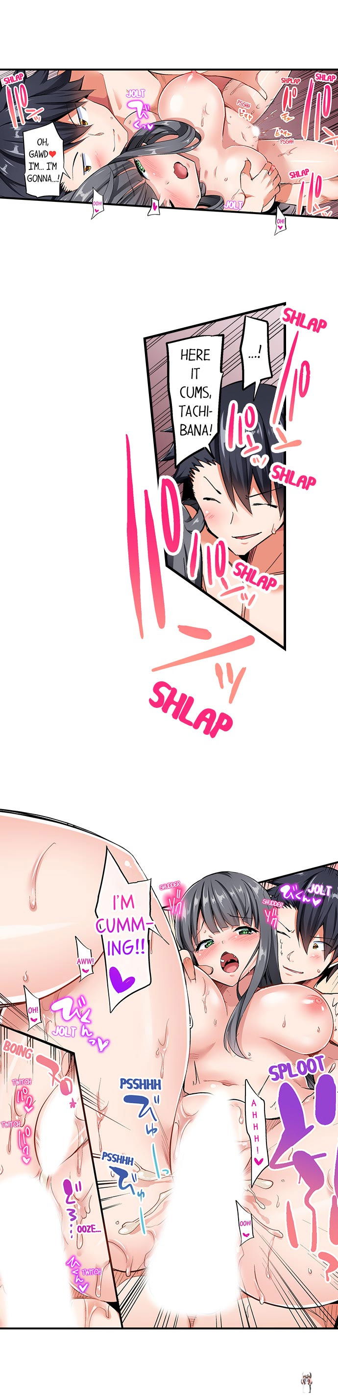 Cowgirl&rsquo;s Riding-Position Makes Me Cum Cowgirl&rsquo;s Riding-Position Makes Me Cum Chapter 67 - Page 2