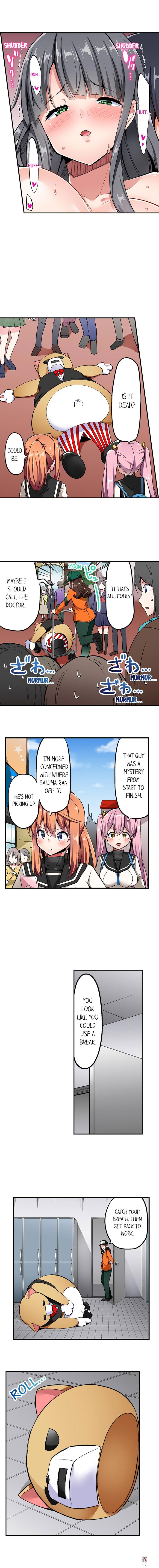 Cowgirl&rsquo;s Riding-Position Makes Me Cum Cowgirl&rsquo;s Riding-Position Makes Me Cum Chapter 67 - Page 3